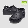 Starfield Suwon Women S claSSic Platform Clog 206750 001