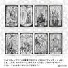 Hermetic Tarot Deck, Tarot Reading Instructions, Japanese Instruction Manual Included, Authentic Tarot Cards, 78 Cards, Monotone