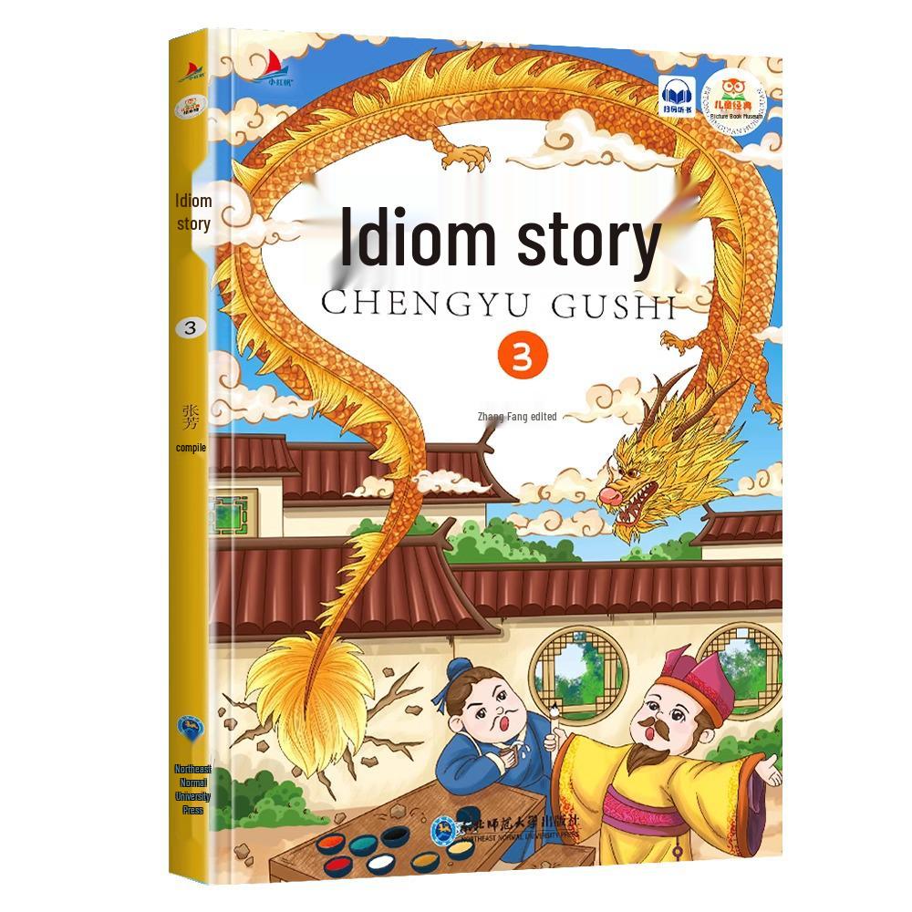 Idiom Stories & Fables: Complete Collection with Sun Tzu's Art of War - Pinyin Version for Children