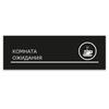 WiFi Available Metal Door Sign Office Cafe Decor 40x10cm