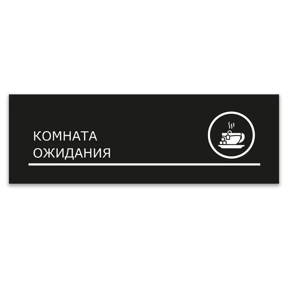 WiFi Available Metal Door Sign Office Cafe Decor 40x10cm