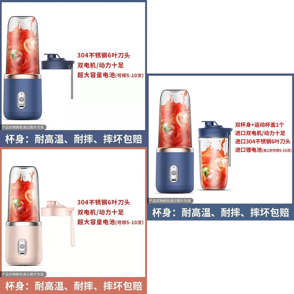 Small Juice Cup With Pc Food-grade Inner Material Perfect For Students And Travelers