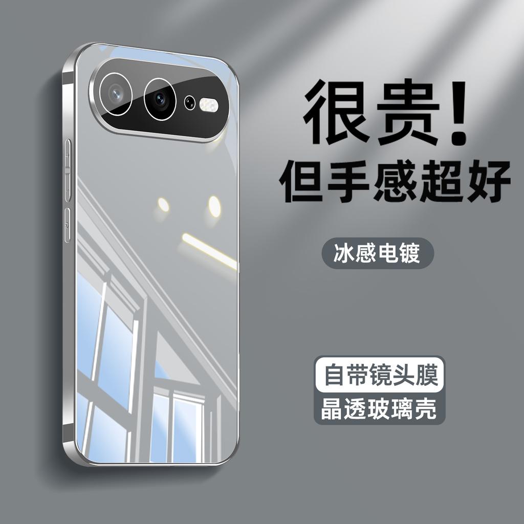 Applicable to Honor 600pro mobile phone case honor600 super version ice crystal glass cover 500/400 anti-drop all-inclusive p