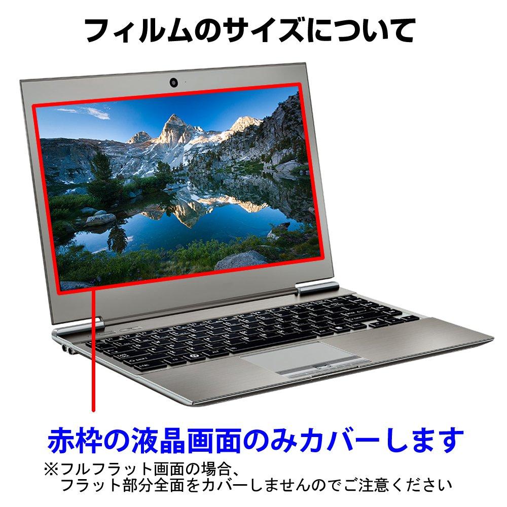 Media Cover Market Compatible Lenovo L27q-35 WQHD 66D5GAC2JP 27-inch Screen Protector, Blue Light Filtering, Glossy, Monitor Screen Protector