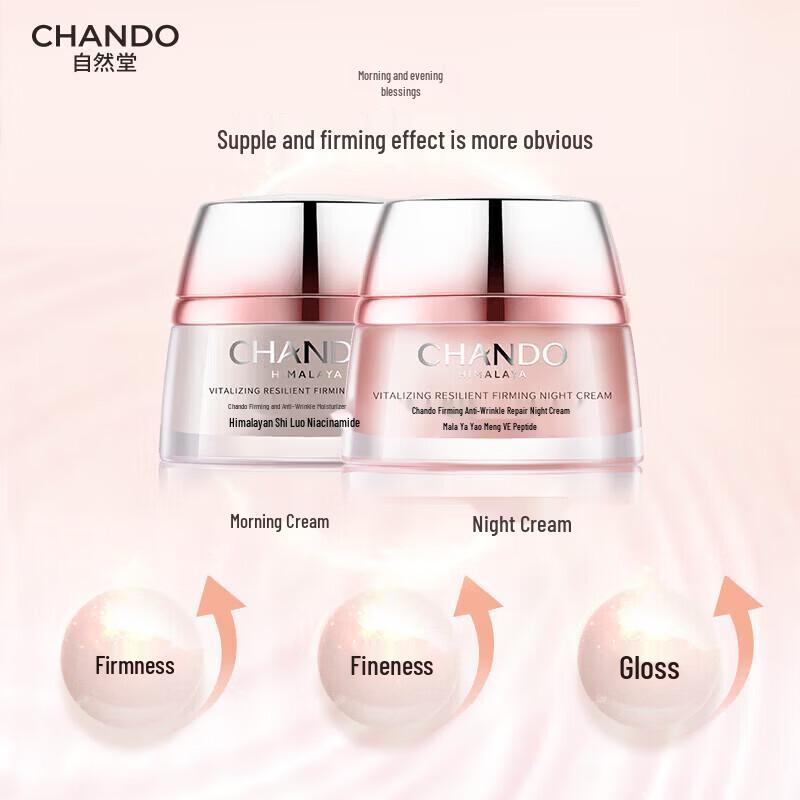 CHANDO Elastic Firming Anti-Wrinkle Repair Night Cream