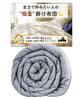 Moonlit Cat Extra Heavy Duty Weighted Blanket for Duvets and Simply Place One On Top of Your Existing Suitable for All (4.5kg) Comforters. Duvet.