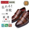 [Poerkan] Genuine Leather Business Shoes for Men, Monk Strap Style, Comfortable for Running, Lightweight, Easy to Walk In, Suitable for Job Hunting an