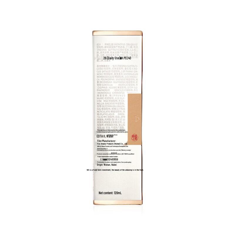 Wei Asia Ming Dynasty Skincare Gift Set