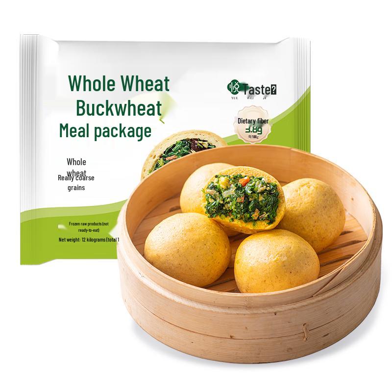 Yue Wei Ji Frozen Chinese Breakfast Staples