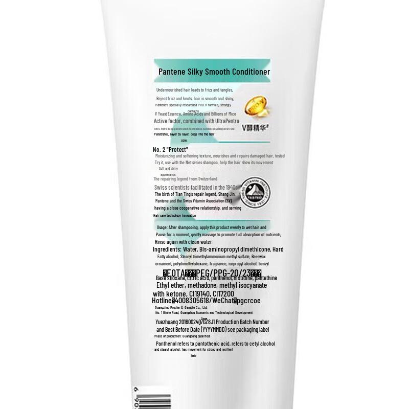 Pantene Seidig Glatt Spülung & 3-Minuten Haarmasken-Set