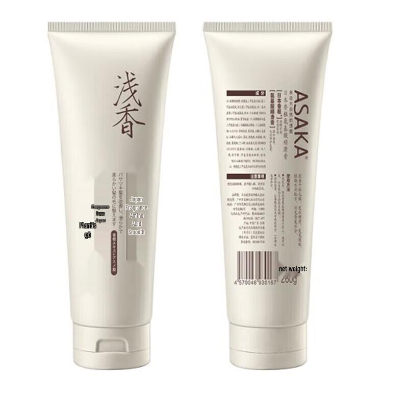 Qianxiang Plant Amino Acid Hair & Body Care 3-Piece Set