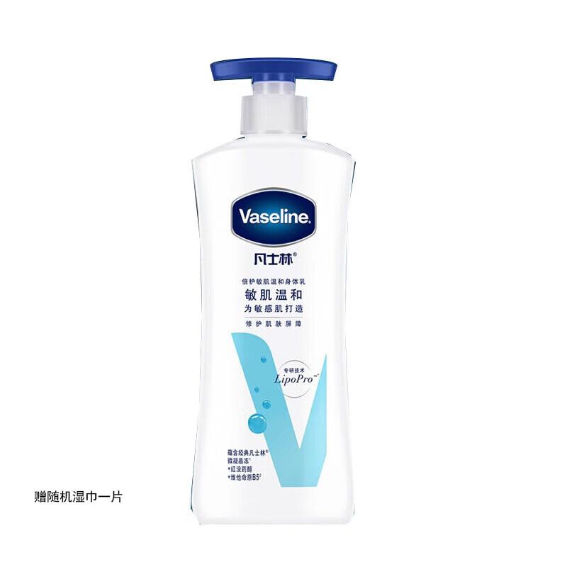 Vaseline Intensive Care Gentle & Sensitive Skin Body Lotion