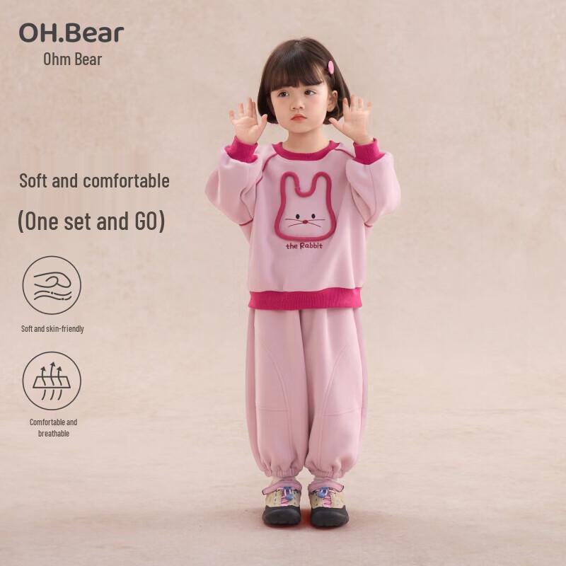 

Девочковый повседневный комплект Ohm Bear Весна Осень 130 cm