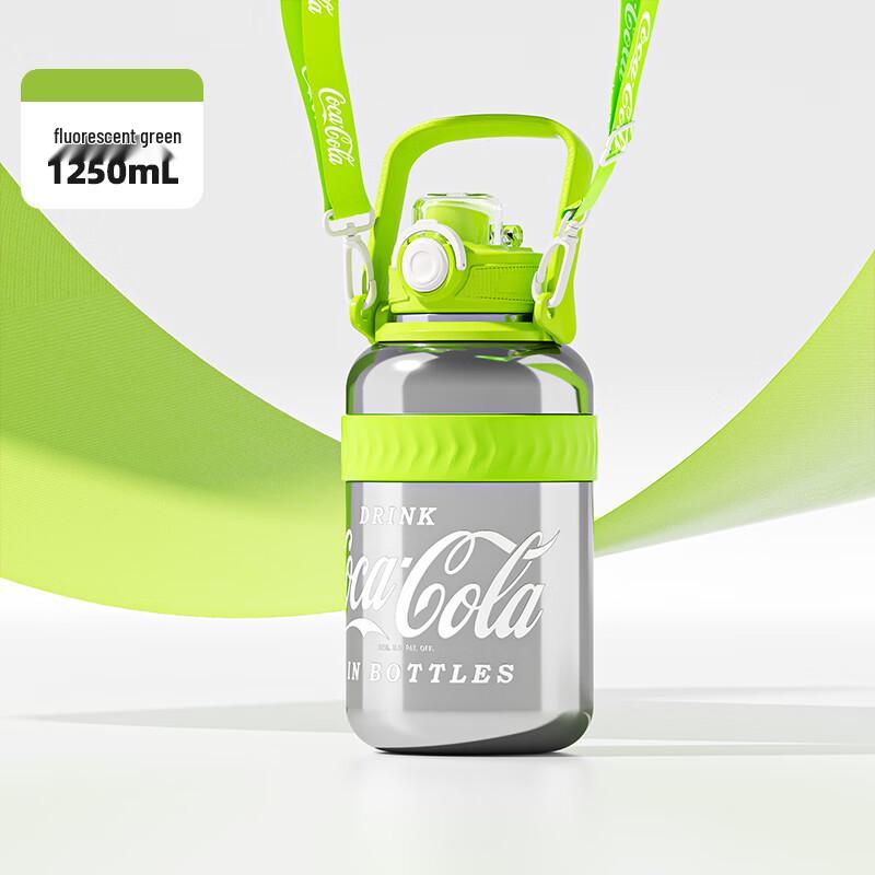 NONOO Coca-Cola Co-branded Insulated Straw Tumbler
