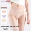 GRACEWELL Women's 100% Cotton Antibacterial Mid-Waist Briefs Multi-Pack