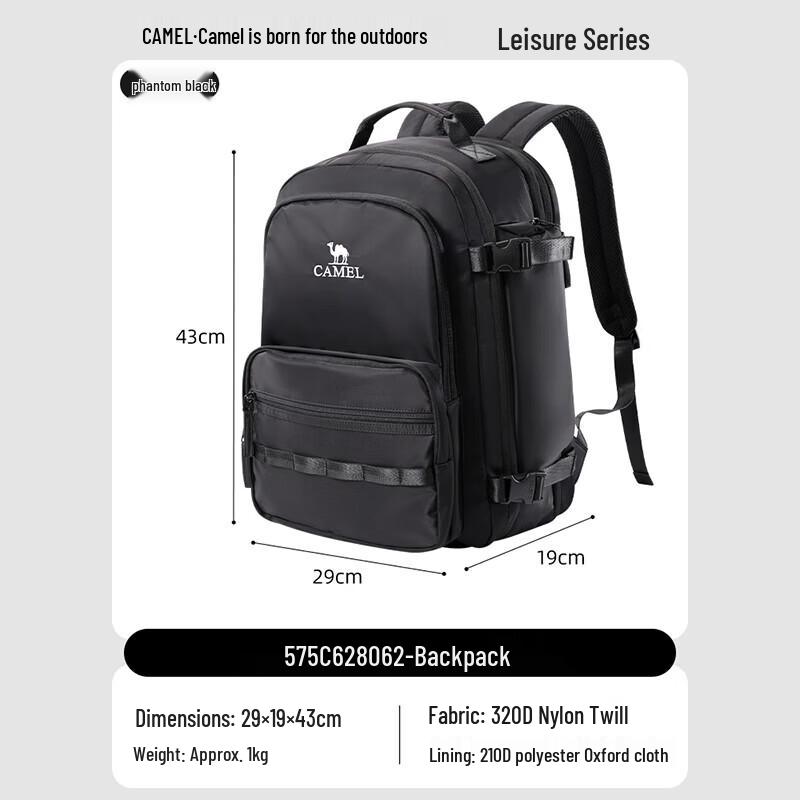 CAMEL Lightweight Travel Diaper Backpack