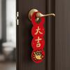1 Pereche Pandantiv Mâner Ușă din Hârtie Stil Chinezesc Etichetă Agățată de Ușă Ornament Anul Nou Festivalul Primăverii