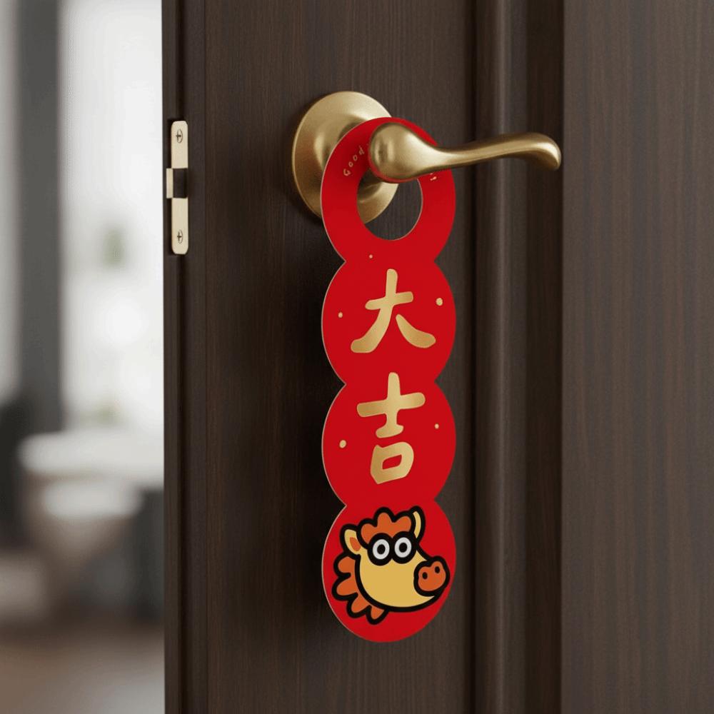 1 Pereche Pandantiv Mâner Ușă din Hârtie Stil Chinezesc Etichetă Agățată de Ușă Ornament Anul Nou Festivalul Primăverii