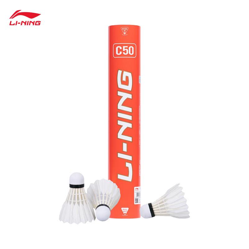 Li-Ning C50 Badminton Shuttlecocks F