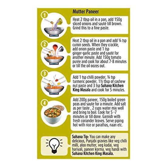 Suhana Kitchen King Masala 200g Pouch - Pack of 2