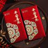 2026 Creative Personalized Thick Red Envelope with Frosted Hot Stamping – High-Grade New Year Lai See Envelopes
