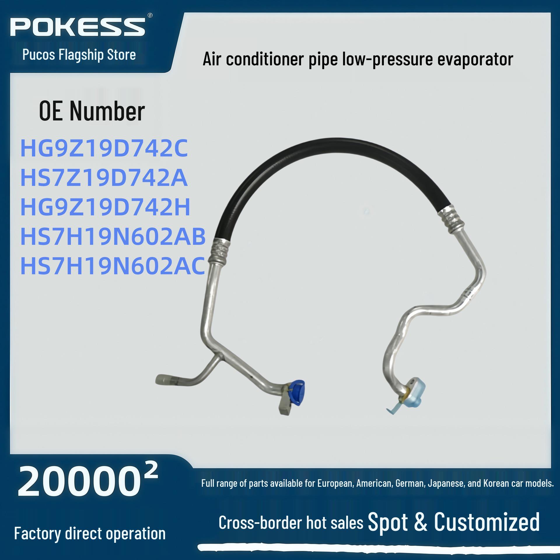 

HS7H19N602AB Low Pressure AC Pipe for Ford New Mondeo 2.0T Evaporator to Compressor Pokess