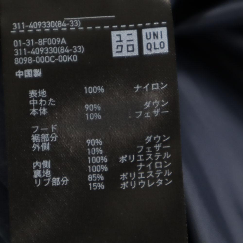 UNIQLO seamless Down jacket S Navy Hoodie Men's Used