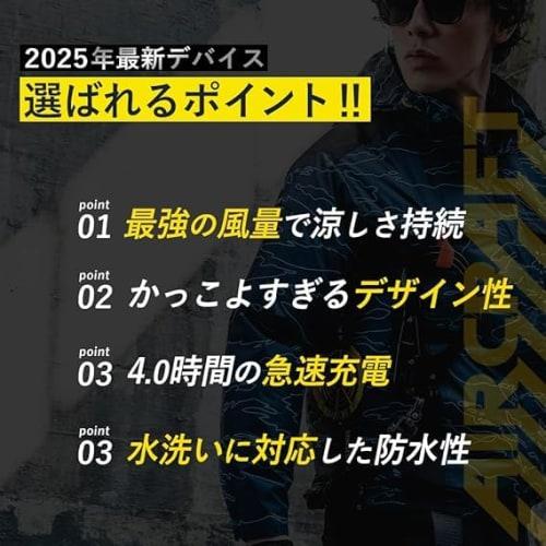 [K-TAKA Exclusive] BURTLE Aircraft 2025 Model 24V Matte Black Battery + Black Fan (1 Set) AC09 78 + AC09 1 35 Device Bag AC09-4 BK (Includes 1 K-TAKA