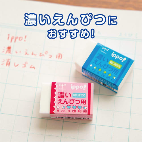 Tombow Pencil Eraser Ippo for Dark Pencils Blue Bulk Purchase Set of 18 Pieces EK-IM01-18P