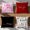 Fashion Modern White Day Loveyou Art Valentines Day Soft Comfort Pillowcase Sofa Nap Living Room Party Home Decor Pillowcover