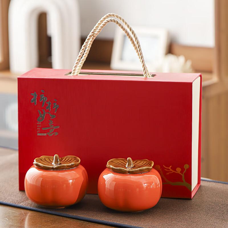 Jun XVII A1 Persimmon Ceramic Tea Caddy Gift Set Premium Dual Can Gift Box