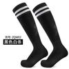 Practical Long Tube Football Socks Adult Older Children Children Towel Bottom Regular Towel Bottom Over Knee Breathable Sports Socks