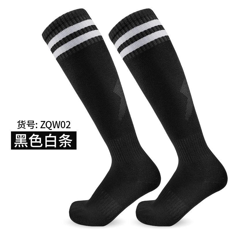 Practical Long Tube Football Socks Adult Older Children Children Towel Bottom Regular Towel Bottom Over Knee Breathable Sports Socks