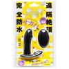Hatopura Fully Waterproof Remote Orgasm STREET DILD ROTOR 9 Dildo Rotor Black [Street 9]