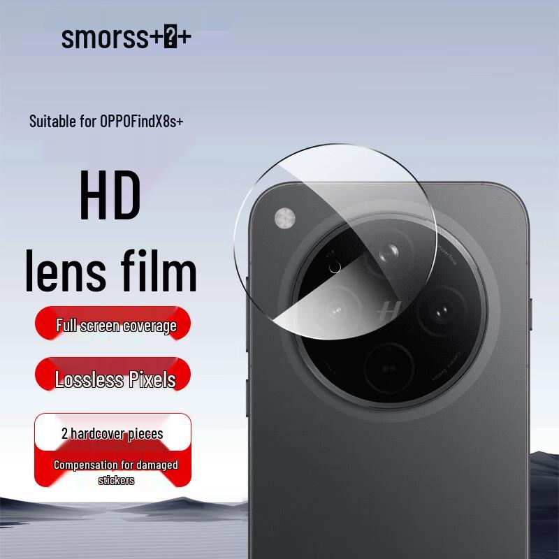 Smorss Screen Protectors for OPPO Phones