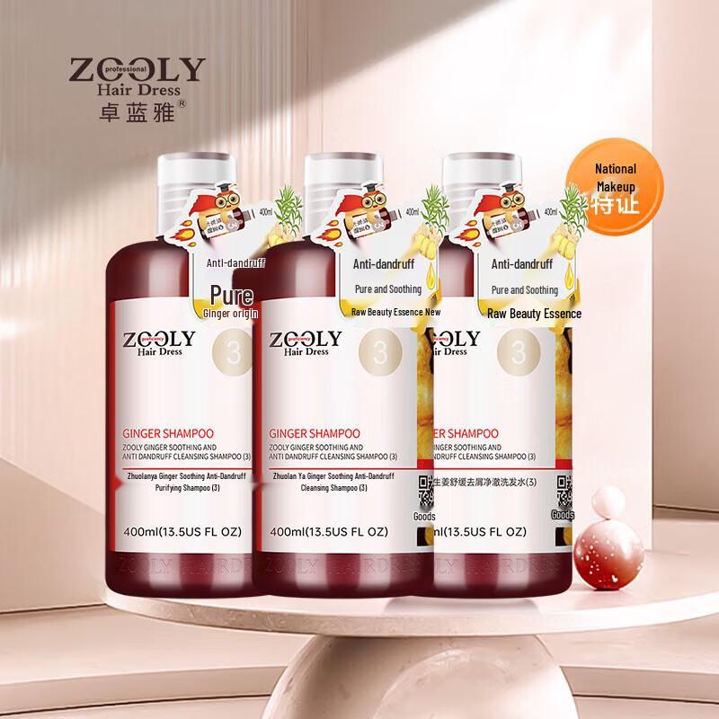 Zhuolanya Ginger King Anti-Dandruff Shampoo 3-Pack