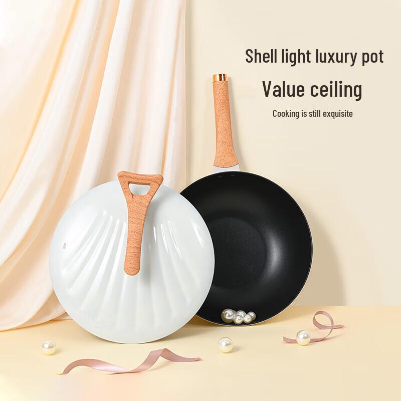 Huoxiang Non-Stick Shell Wok