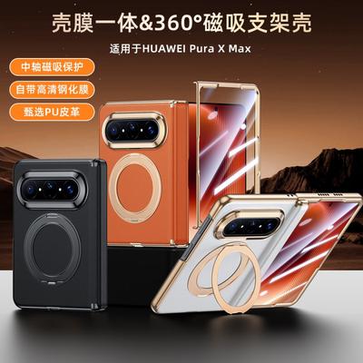Magnetic Rotating Stand Phone Case Pura X Max All-in-One Electroplated PU Leather Cover With Screen Protector