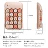 Cute 2.4G Wireless Numeric Keypad with Receiver, 18 Keys, Membrane, Stylish, Colorful, Quiet, Compatible with PCs and Laptops (Milk Tea)