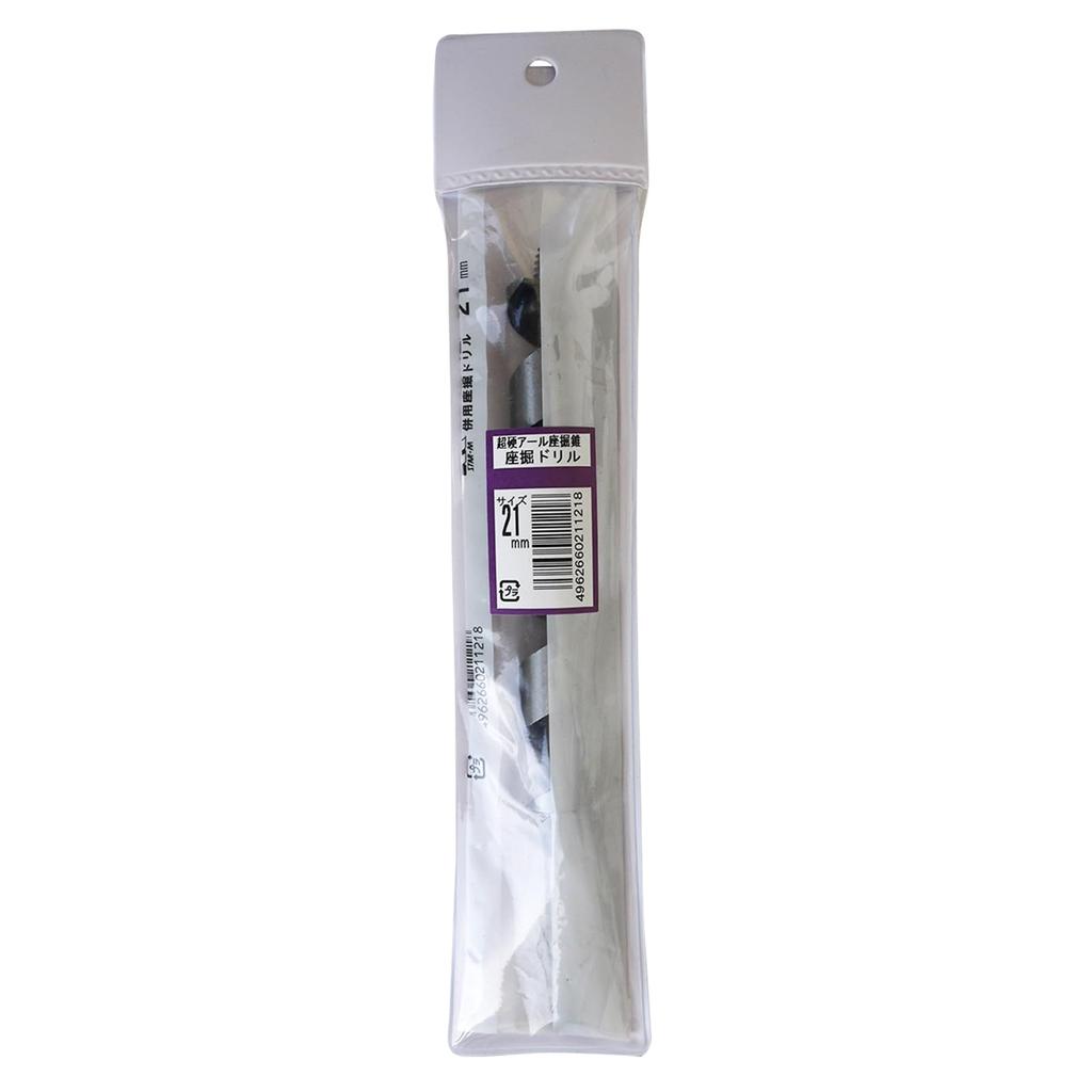 Burghiu cu punct Star M Carbide R 21.0 28R-D210