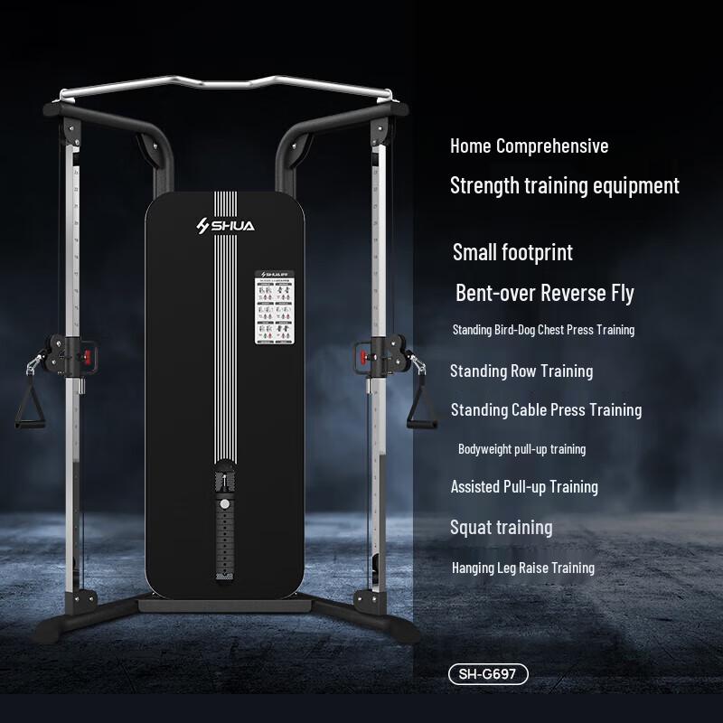 SHUA SH-G697 Multi-functional Home Gym Trainer