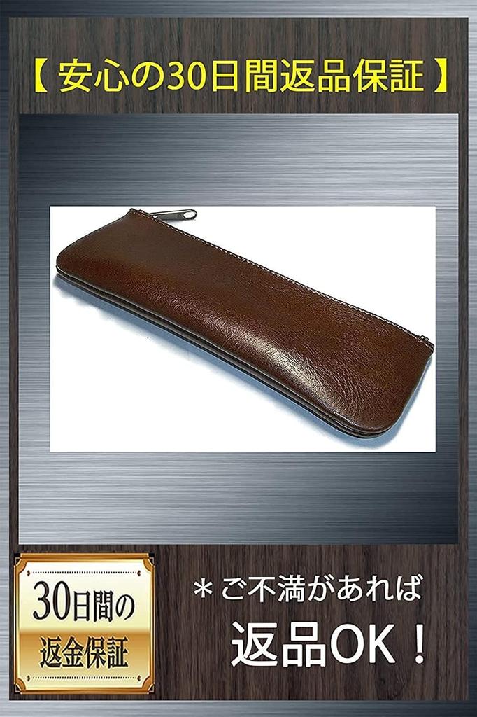 Sato Leather Workshop Slim Pencil Genuine Leather Pencil Case with YKK Handmade in Japan Case, Zipper, (Camel)