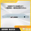Zhonglu Bestcom BST-120DP4-60A PDH Fiber Optic Transceiver (CN Version)
