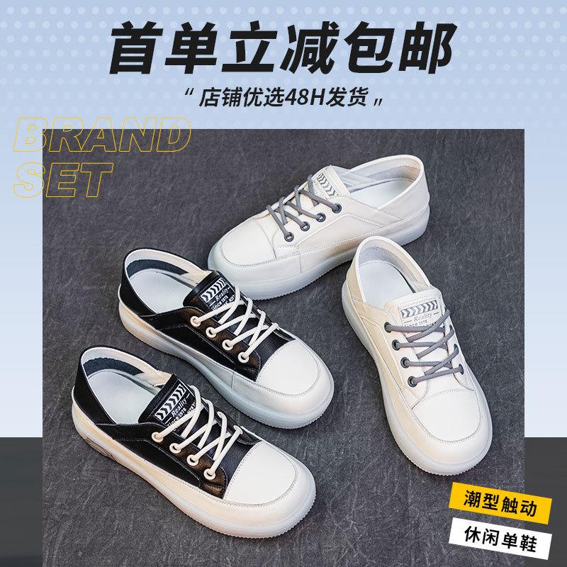 Leather Little White Shoes Women's Spring and Summer Thin Breathable Casual Single Shoes Versatile Flat-soled One-pedal Soft-soled Soft-faced Women's