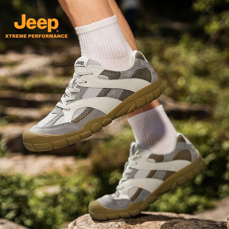 Jeep Men's Breathable Knit Running Shoes