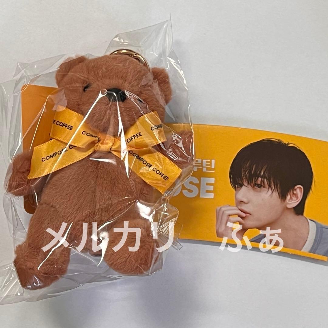 [USED] C Korea Limited Edition Compose Coffee BTS V (Taehyung) Bear Keyring