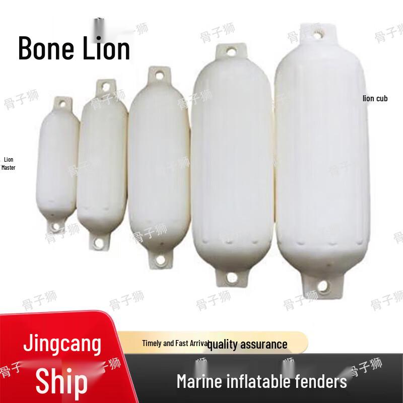Guzishi Marine Inflatable Fender Ball