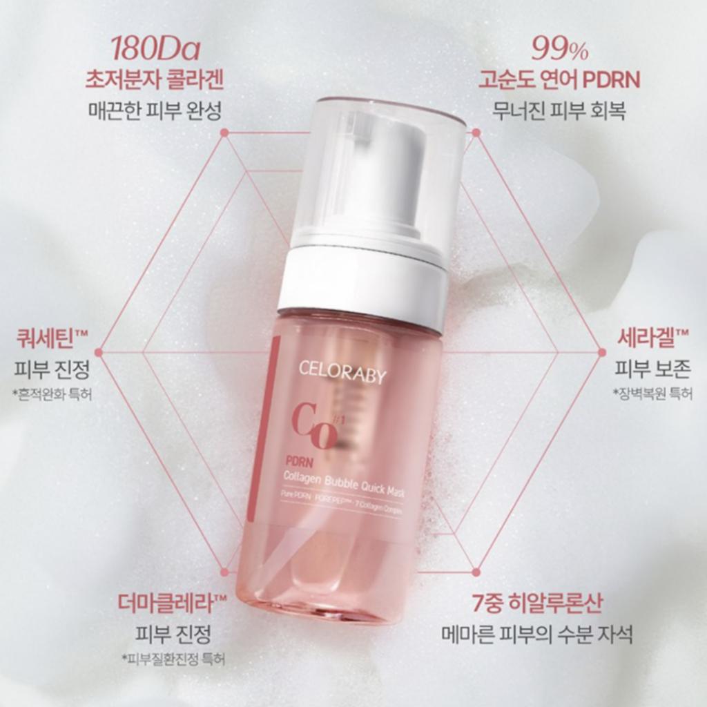 [CELORABY] Salmon PDRN Bubble Mask Serum 100ml