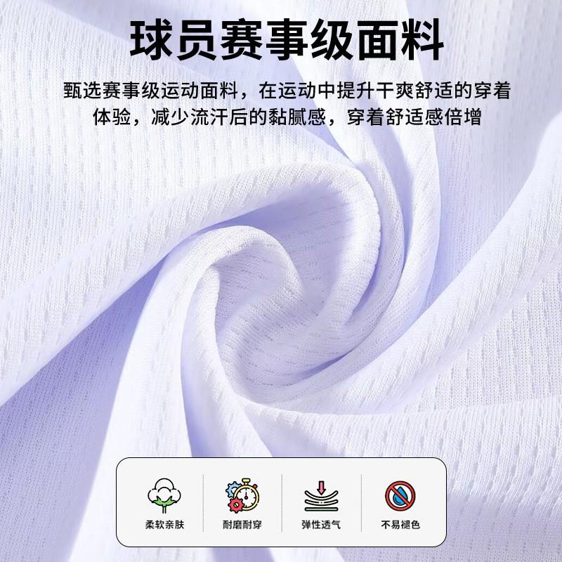 Men Women Basketball Jersey Set Breathable Quick Dry Team Uniform Adult Training Game