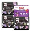 Liby Underwear Sterilizing Soap & Kotex Sanitary Pads Bundle